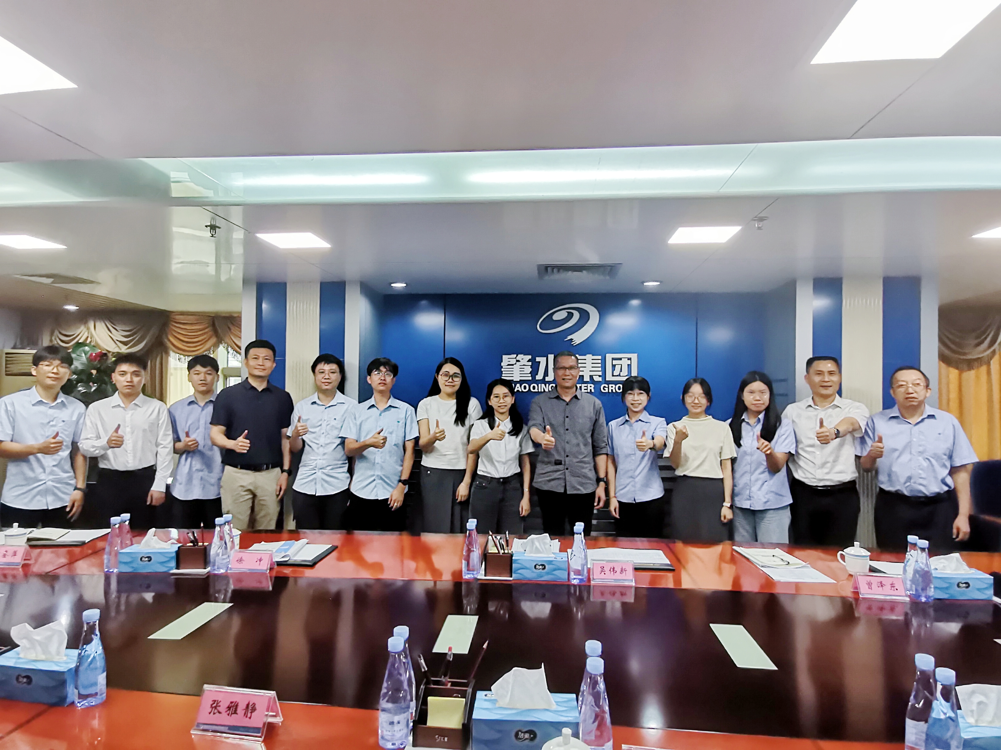 （圖）青心聚肇水，共赴新征程 —— 肇水集團召開青年人才座談會